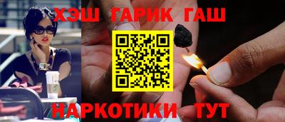 трава Лесосибирск