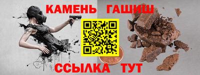 кокаин VHQ Ливны