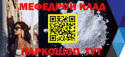 трава Лесосибирск