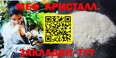 кокаин VHQ Ливны