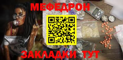 амфетамин Ликино-Дулёво
