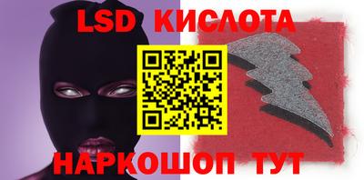 кокаин VHQ Ливны