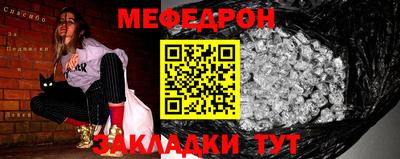 трава Лесосибирск