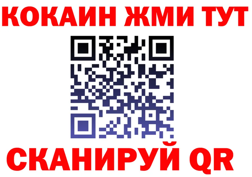 А ПВП крисы CK ТОР это mega Красноармейск