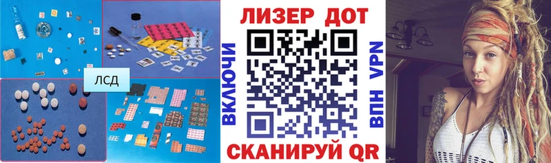 ЛСД экстази ecstasy Красноармейск