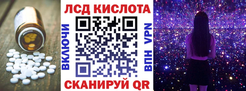 Лсд 25 экстази ecstasy  Красноармейск 