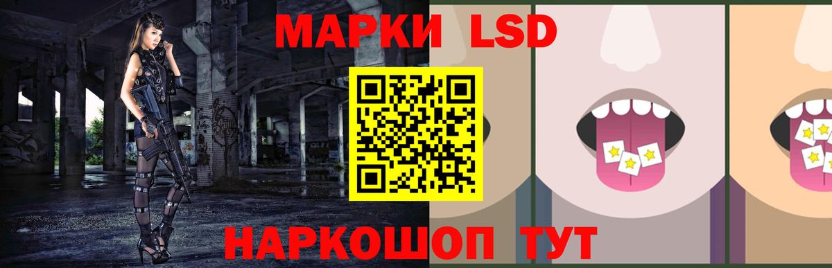 Красноармейск  ЛСД экстази кислота  Вход с VPN 