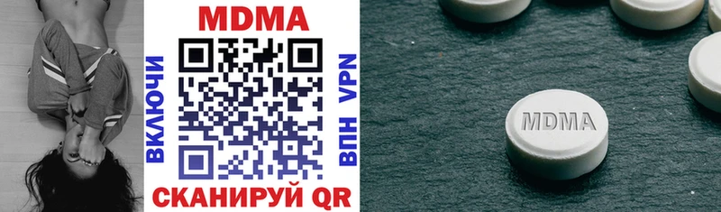 MDMA молли  купить  сайты  Красноармейск 