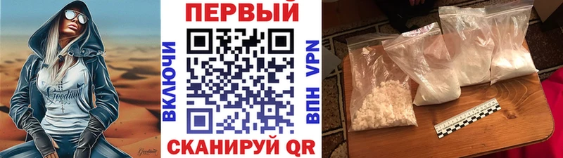 МЕТАМФЕТАМИН Methamphetamine  Красноармейск 