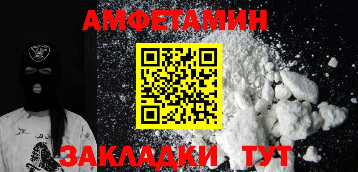 Красноармейск  Первитин витя  Вход с VPN 