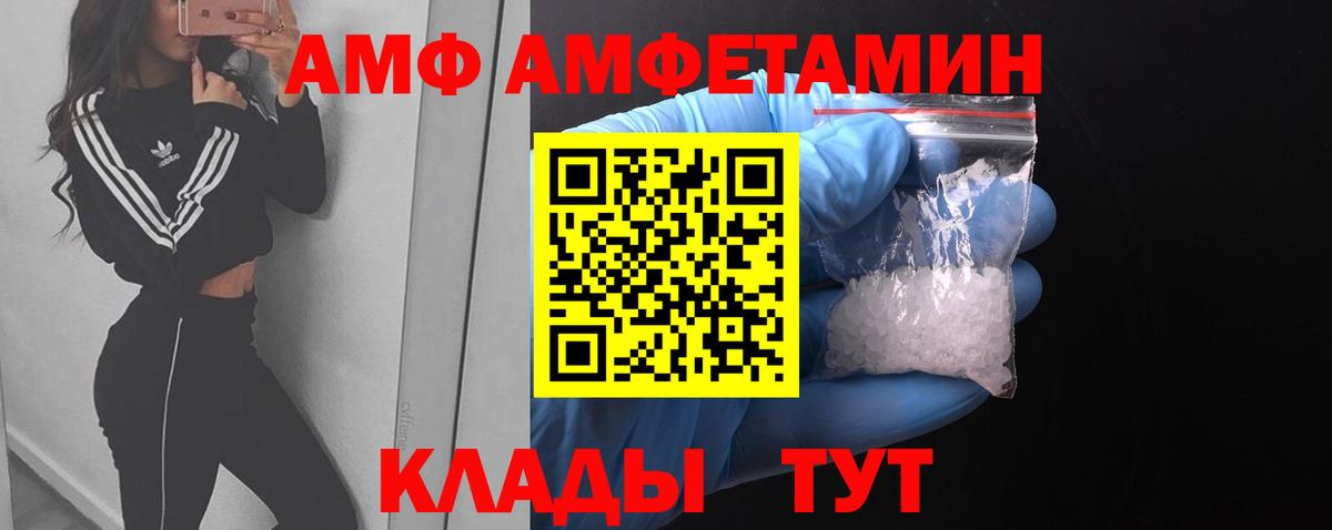 Метамфетамин мет Красноармейск