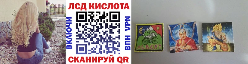 как найти закладки  Красноармейск  блэк спрут   Наркотические марки 1500мкг 