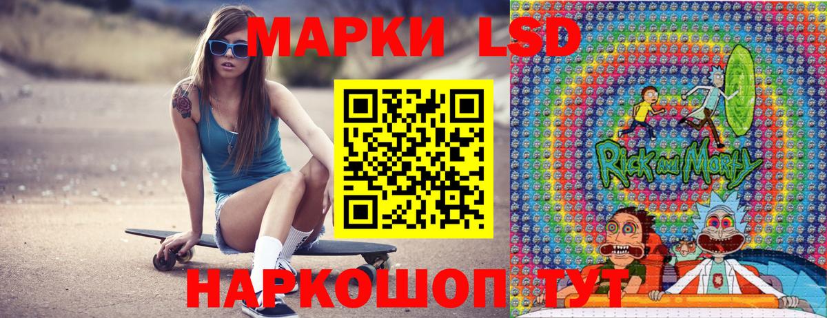 Красноармейск  Наркотические марки 1,5мг  Марки N-bome  Вход с VPN 