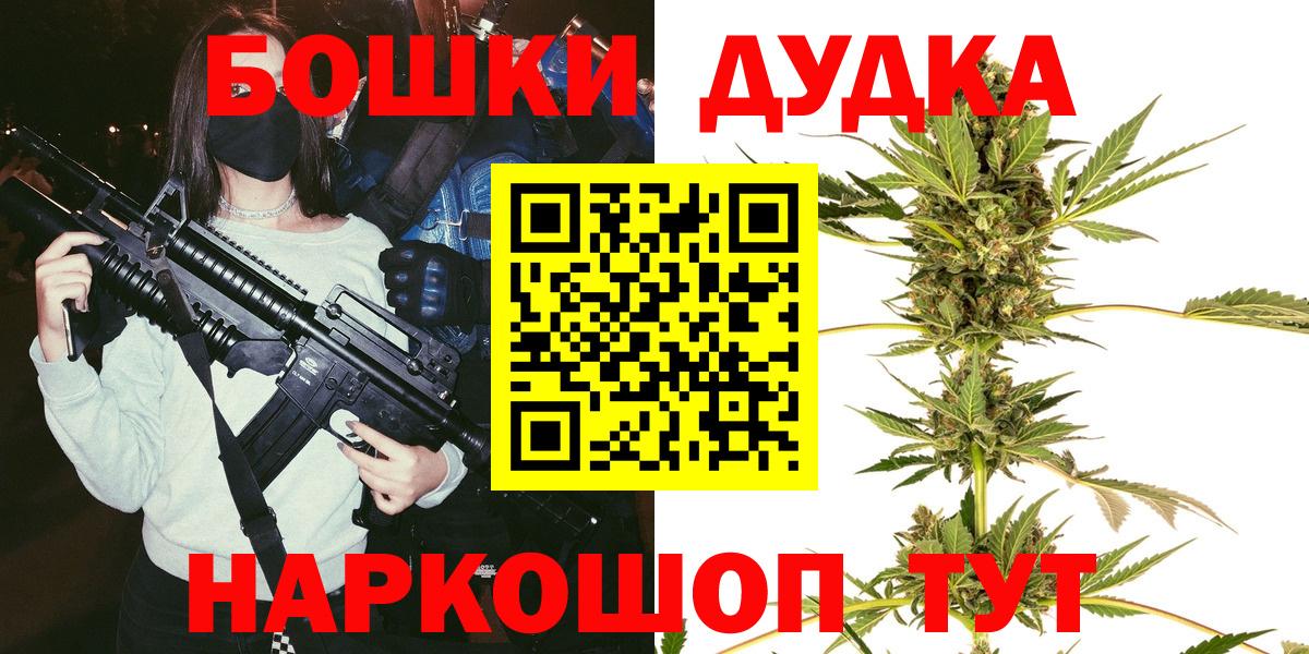 Каннабис конопля Красноармейск